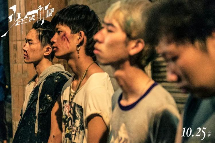 少年的你原著结局