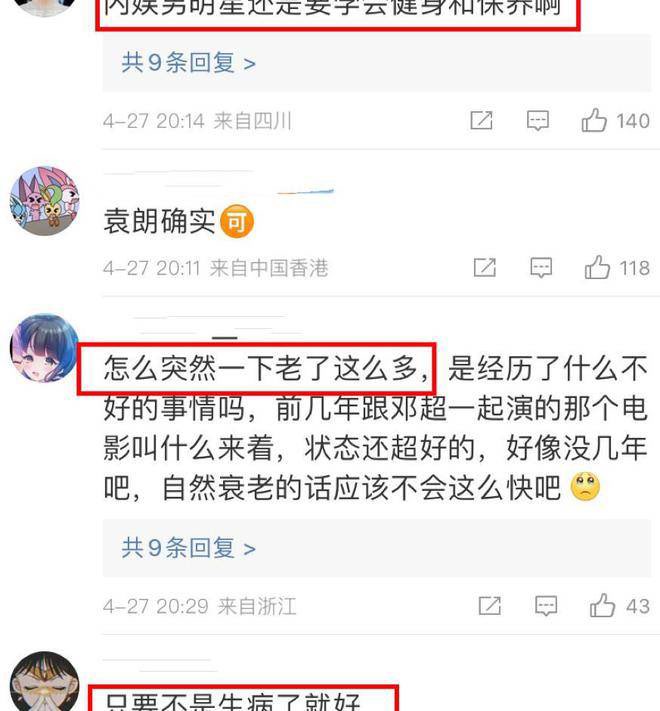 网络图片(侵删)