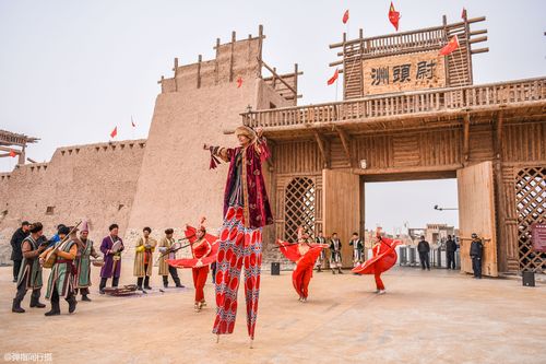 二、西域文化城