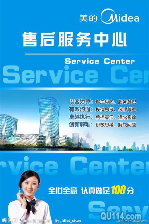四、看产品的售后服务