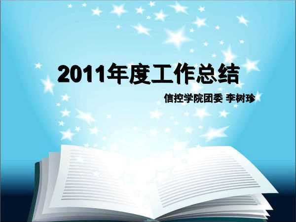 五、总结与建议