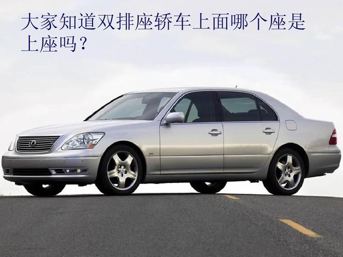 四、乘车