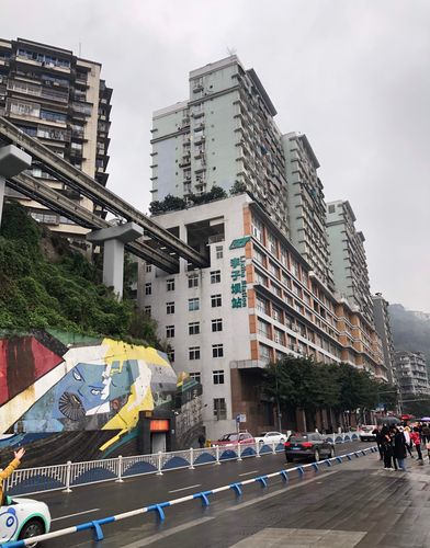三、重庆