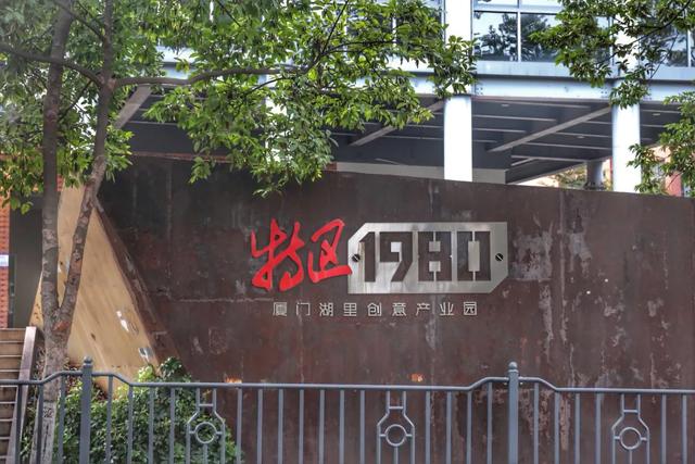 厦门最值得打卡的几个地方（坐地铁逛厦门又美又文艺）(14)