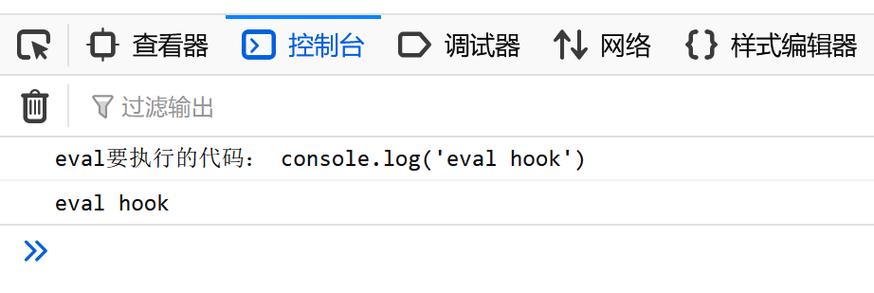 hook 编程（基于C的Hook暴力实现）
