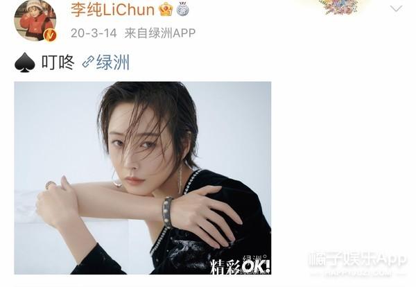 李纯黑化（李纯黑桃纹身遭过度解读）(18)