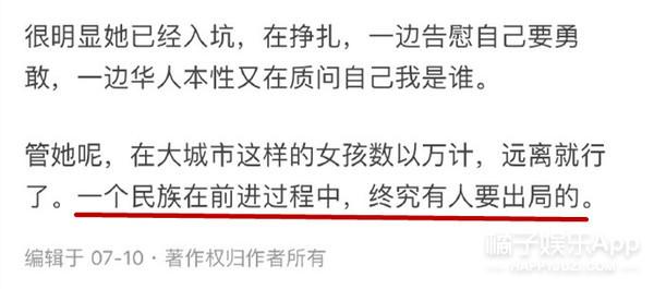 李纯黑化（李纯黑桃纹身遭过度解读）(11)