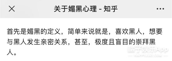 李纯黑化（李纯黑桃纹身遭过度解读）(5)