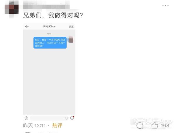 李纯黑化（李纯黑桃纹身遭过度解读）(13)