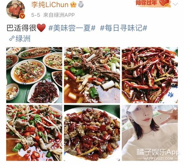 李纯黑化（李纯黑桃纹身遭过度解读）(26)