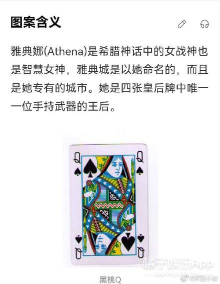 李纯黑化（李纯黑桃纹身遭过度解读）(8)