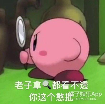 李纯黑化（李纯黑桃纹身遭过度解读）(33)