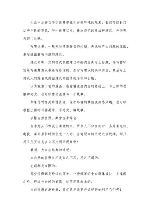 三、相关建议