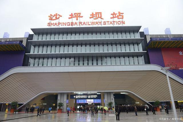 3.沙坪坝