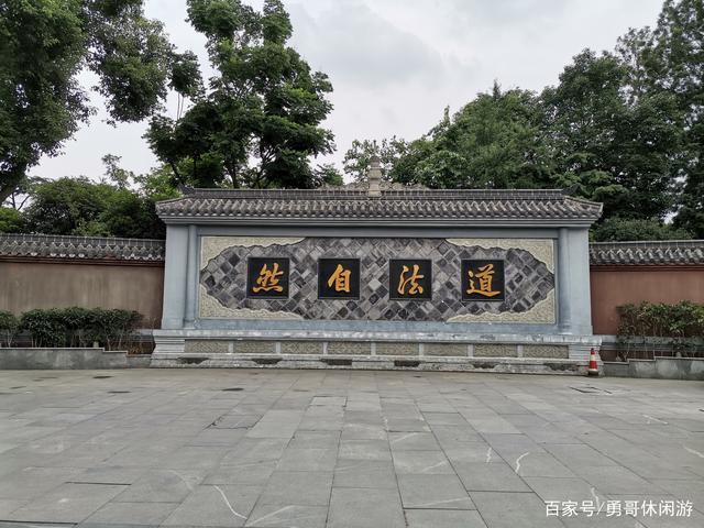 3.新津县-青羊宫