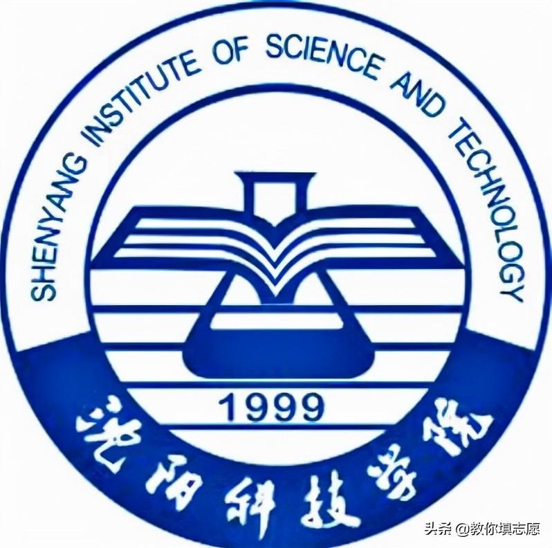 沈阳科技大学是一本还是二本(沈阳科技学院怎么样)