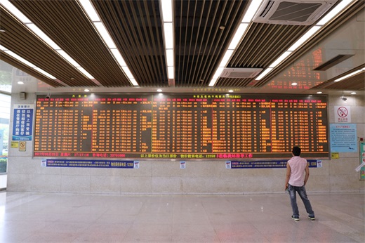 广东省东莞市汽车总站
