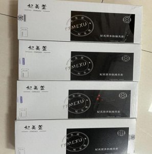 ​姑娘注射后被送进ICU！官方确认：假药