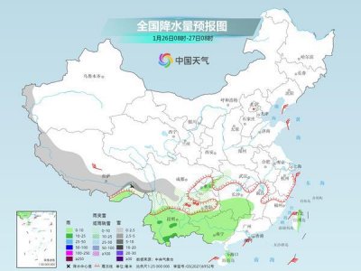 ​春运首日，北方晴燥持续南方降水渐起，大部地区气温回升