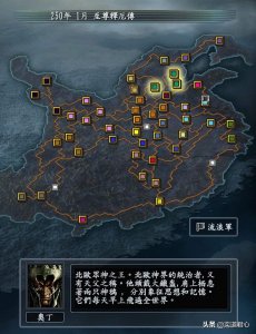 ​三国志10打仗神将 三国志十诸葛亮在哪