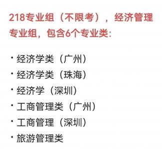 ​高考平行志愿是怎么录取的 有哪些填报技巧 高考平行志愿是什么意思,请举例说明