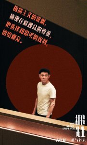 ​刘德华也带不动！《红毯先生》宣布撤出春节档