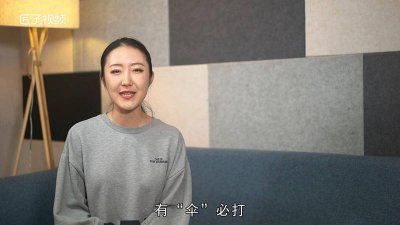 ​男生打伞什么意思 尼姑打伞什么意思