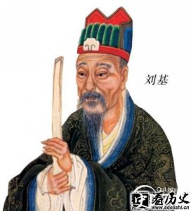 ​悲情刘基：怎么躲也躲不过去的宿命