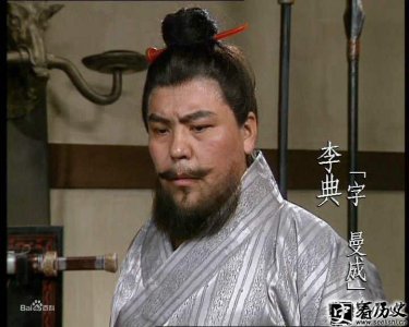 ​三国时期曹魏名将李典生平 李典结局 李典子女 李典战绩