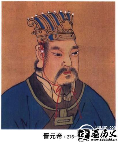 司马睿.jpg
