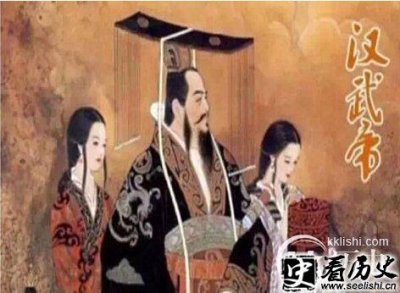 ​汉武帝算是一代明君吗 汉武帝到底是明君还是昏君