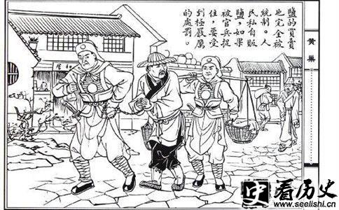 黄巢之乱事件