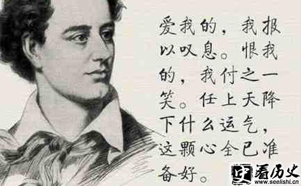拜伦诗