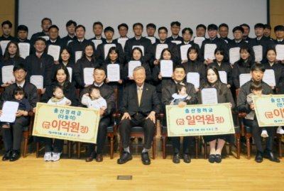 ​韩国一企业宣布：生孩子员工家庭奖励1亿韩元