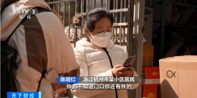 ​擅自放快递柜、快递服务站，最高罚款3万元！今起施行