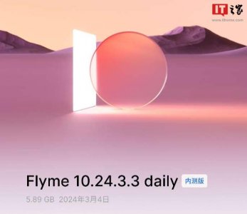 ​魅族 21 Pro 获推 10.24.3.3 内测版更新：新增 Aicy 灵动键等