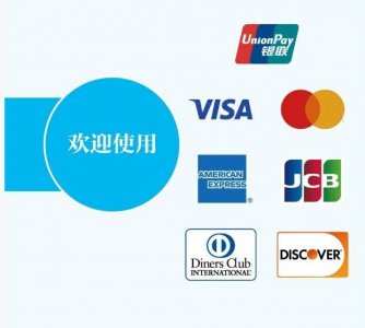 ​外国人来了咋支付？央行发布指南