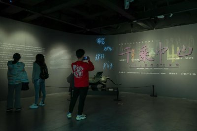 ​千乘之国雄风再现，古中山国精品文物展在穗展出