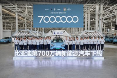 ​700 万辆“里程碑”达成，我们可能有点小看比亚迪了.