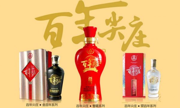 五粮液百年尖庄38度价格