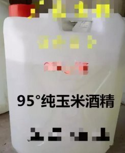 ​一斤茅台勾兑5斤酱香酒(一斤茅台勾兑5斤酱香酒值多少钱)