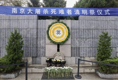 ​南京大屠杀死难者清明祭，幸存者仅剩36人