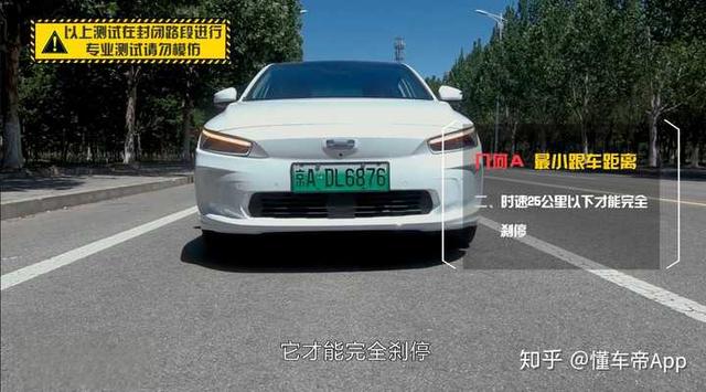 如何评价吉利纯电动汽车几何A（GE11）？-