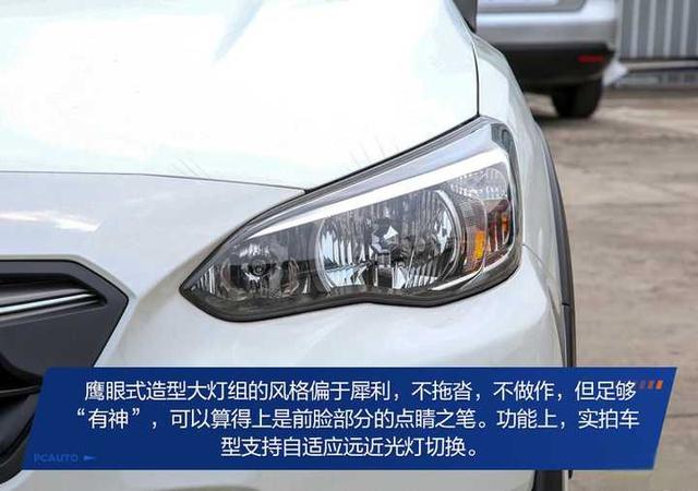 如何评价斯巴鲁XV这款车？值得入手吗？-