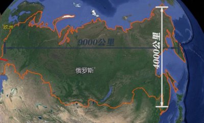 ​俄罗斯土地面积多少平方公里（俄罗斯在亚洲有多少领土）