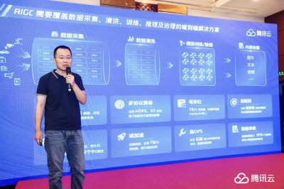 ​腾讯云存储面向AIGC全面升级，搭载自研存储引擎
