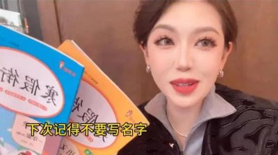 ​中国记协：“秦朗丢作业”怎么刷屏的？谁要反思？