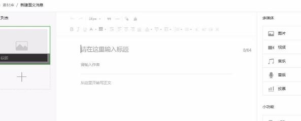 配图