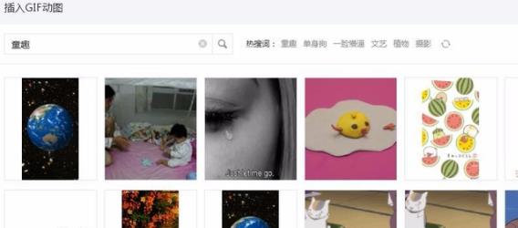 配图