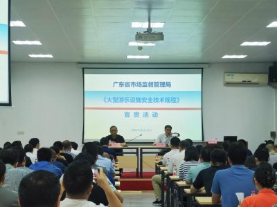 ​老旧电梯更新迎来“破局”！广东率先推出地方标准